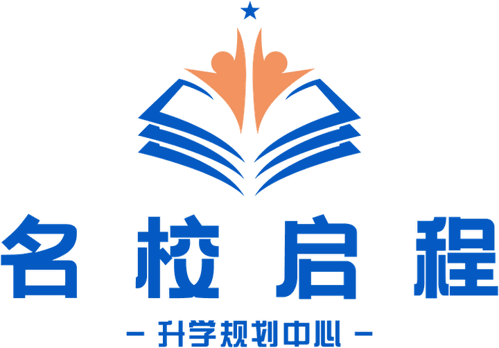 名校启程 品牌标识
